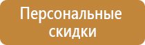 аптечка первой помощи для оснащения пожарных автомобилей