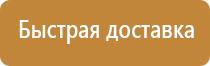 аптечка первой помощи до 30 человек