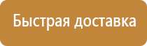 план эвакуации на случай пожара возникновения