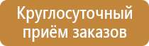 аптечка первой помощи на судах