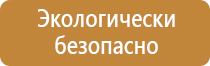 план медицинской эвакуации