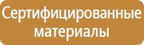план медицинской эвакуации