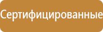 план медицинской эвакуации